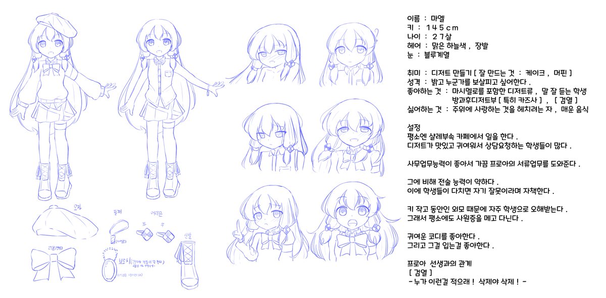 Mael_Rayen(マエル·レイエン) tweet media