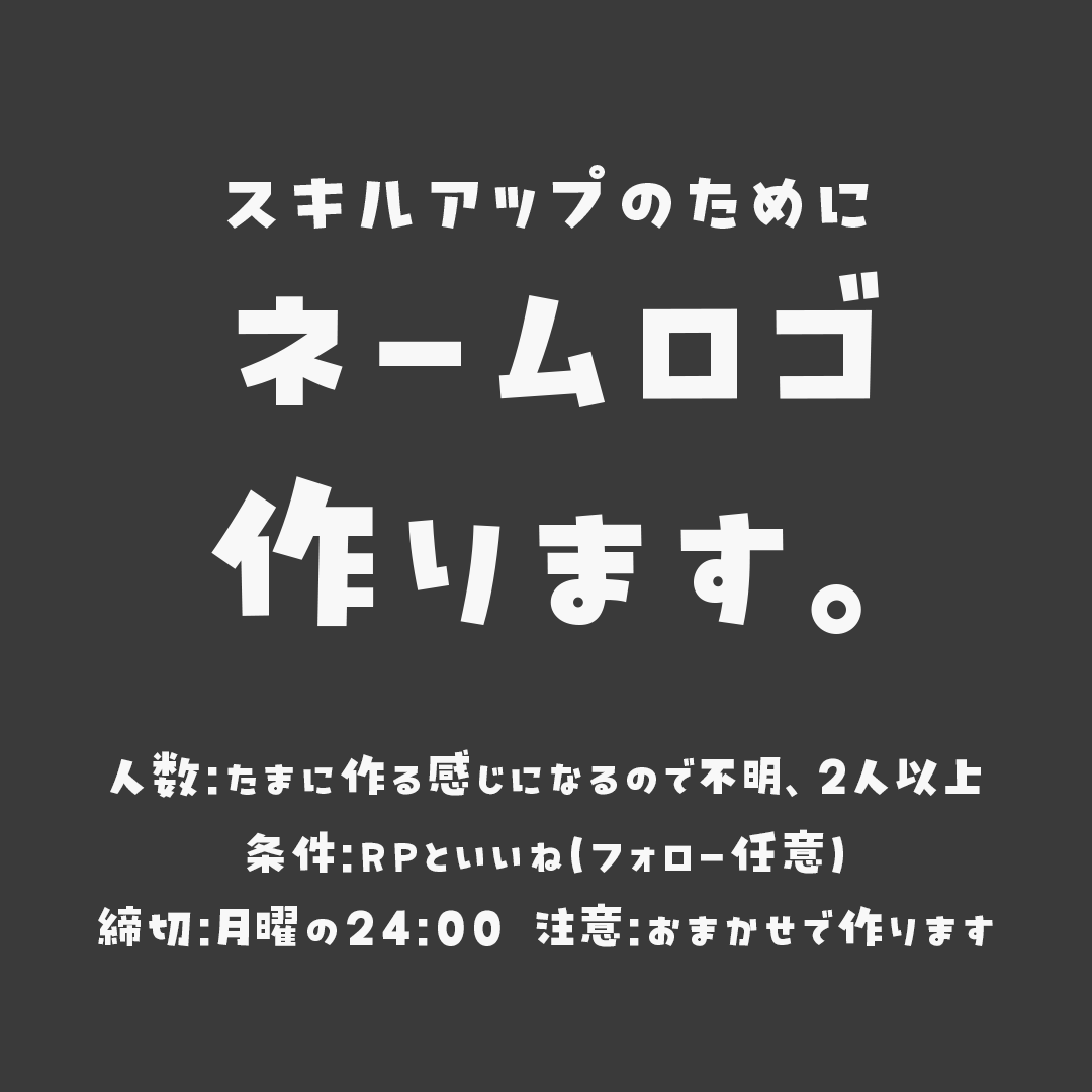 ã€ã¿ã®@ãã¶ãã§ã¹61 (@tsuminobeyo) on Twitter photo ã â ïžç·æ¥â ïž ã
ããŒã ããŽã®ïœœïœ·ïŸïœ±ïœ¯ïŸïŸãããïŒ
ãšããããšã§...
掻åè
ãããåå貞ããŠãã ããïŒïŒ
æ¡ä»¶ : RPãšããã
(ãã©ããŒãåºæ¥ãã°...ðð»)
ç· å: 14æ¥(æ)ã®24:00ãŸã§
空ãæéã«äœã£ããããã®ã§
å®å
šããŸãããšã¯ãªããŸãã
å°ãå€ãã«äœããã°ãš...ïŒïŒ
(ALTã«æ³šæäºé 
ããïŒ) ã â ïžç·æ¥â ïž ã
ããŒã ããŽã®ïœœïœ·ïŸïœ±ïœ¯ïŸïŸãããïŒ
ãšããããšã§...
掻åè
ãããåå貞ããŠãã ããïŒïŒ
æ¡ä»¶ : RPãšããã
(ãã©ããŒãåºæ¥ãã°...ðð»)
ç· å: 14æ¥(æ)ã®24:00ãŸã§
空ãæéã«äœã£ããããã®ã§
å®å
šããŸãããšã¯ãªããŸãã
å°ãå€ãã«äœããã°ãš...ïŒïŒ
(ALTã«æ³šæäºé 
ããïŒ)