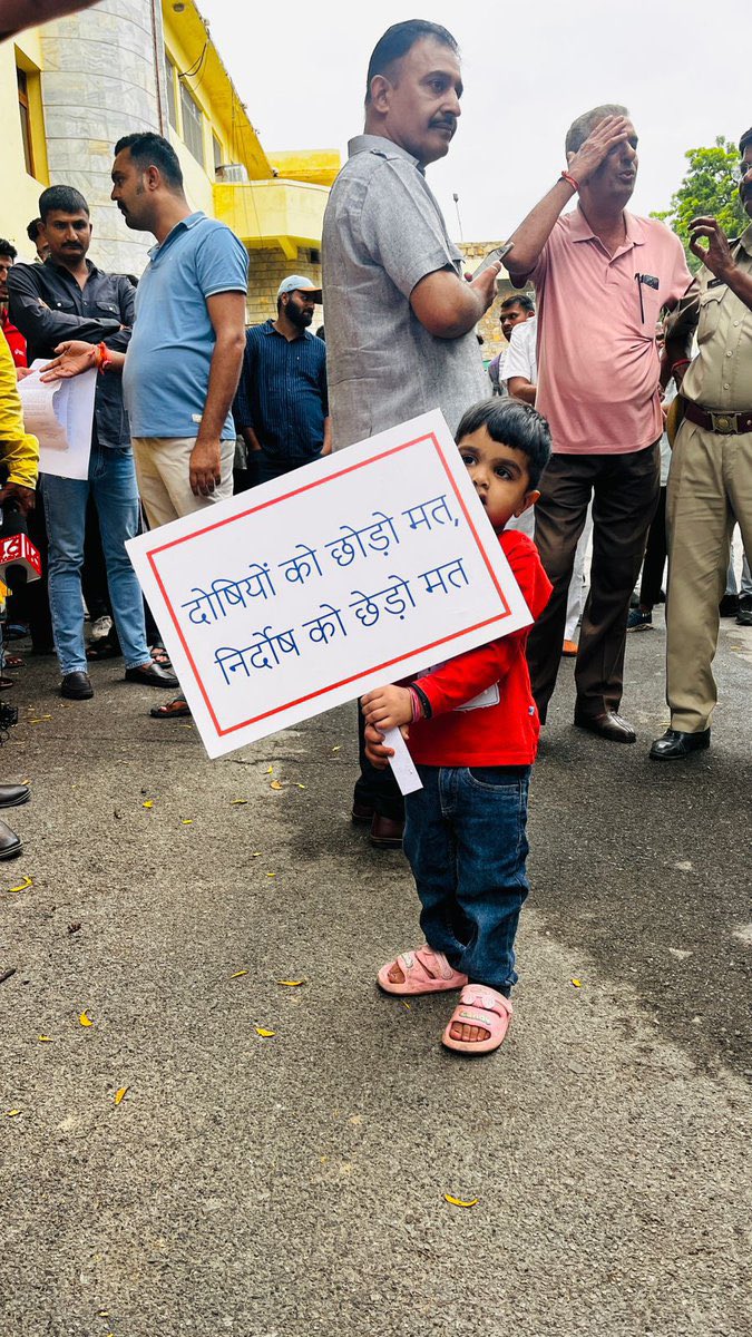 Tharshree's tweet photo. #SI_भर्ती_यथावत_रखो https://t.co/QKqZqVaCeC