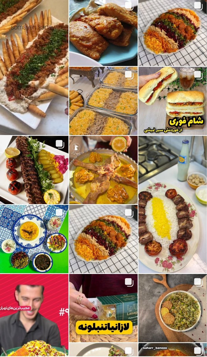 اگه اکسپلور توام این شکلیه سلام🙋🏻
