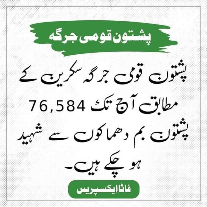 stoooray's tweet image. Reasons for why thousands of Pashtuns from all walks of life, have gathered in #PashtunNationalJirga in Khyber: