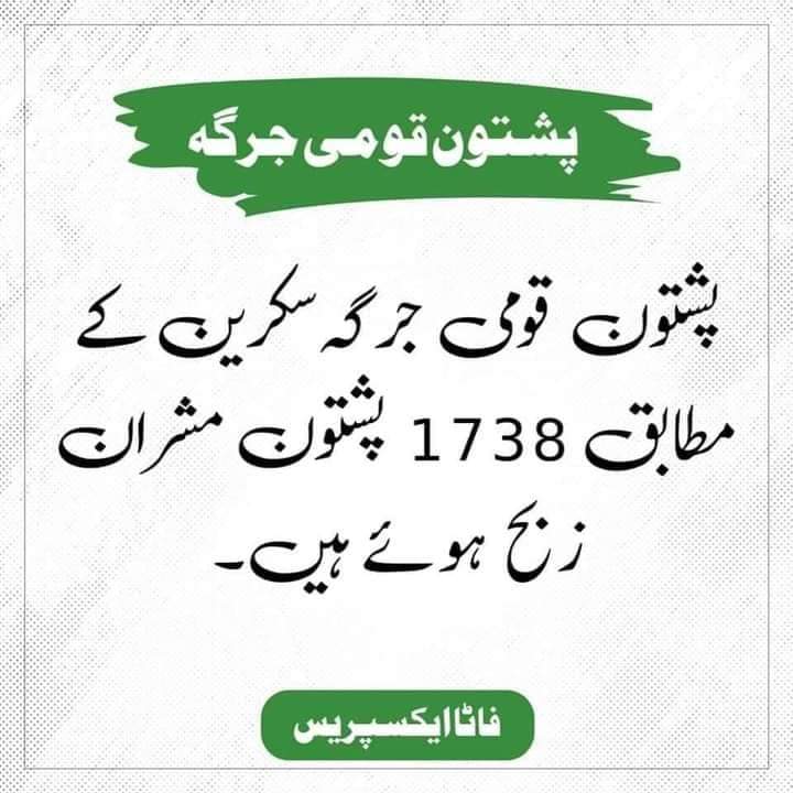 stoooray's tweet image. Reasons for why thousands of Pashtuns from all walks of life, have gathered in #PashtunNationalJirga in Khyber: