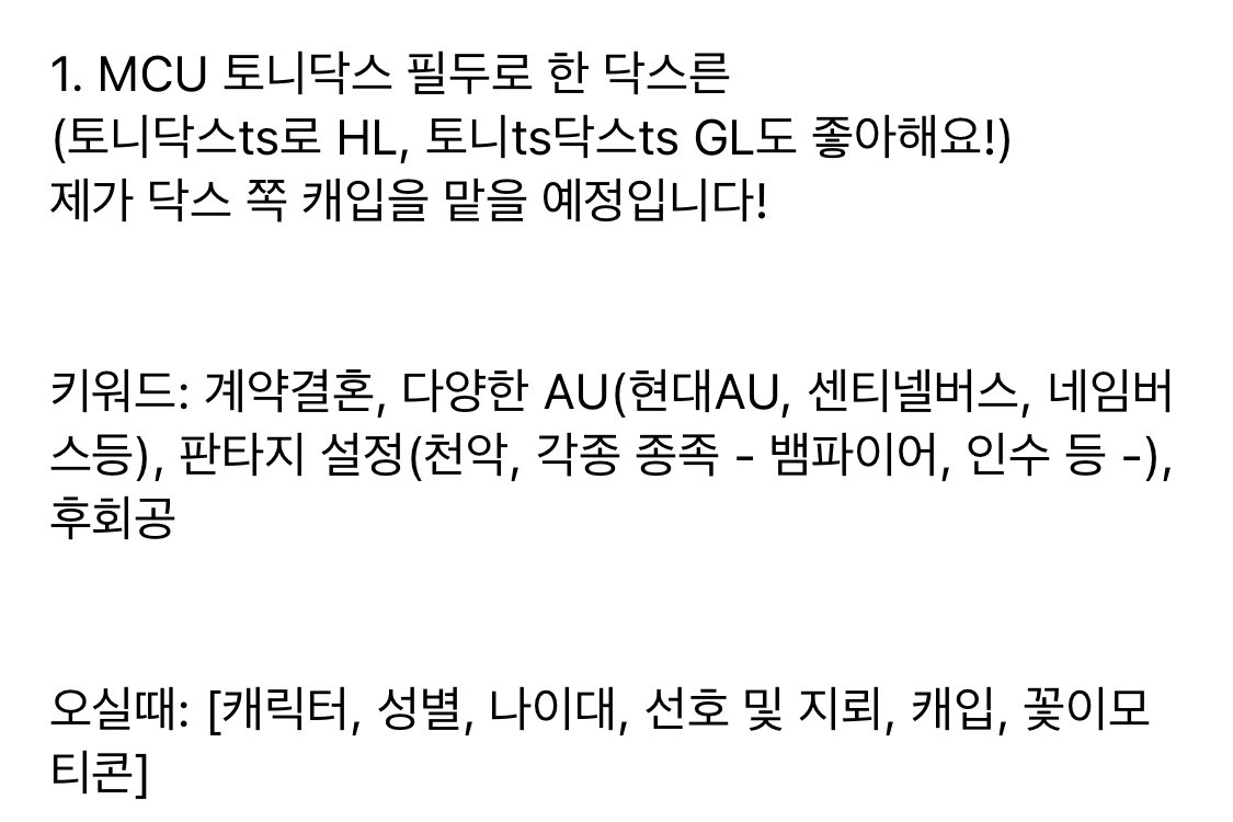 lua_trpg's tweet image. 토니닥스로 역극하실 토니 분 모십니다. 
밴드에서 진행할 예정이에요 :) 디엠으로 조율 후 밴드 링크 드리겠습니다. 중장문러고 지문 보여드릴 수 있습니다!