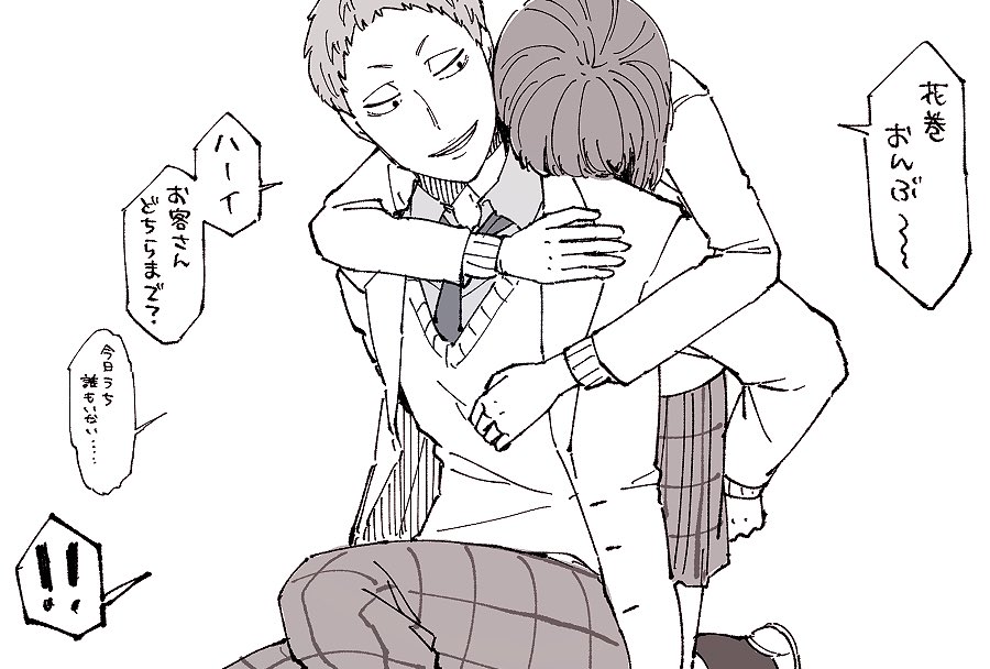 #HQプラス #819プラス(※夢主姿あり)
💙イチャまとめ+α 