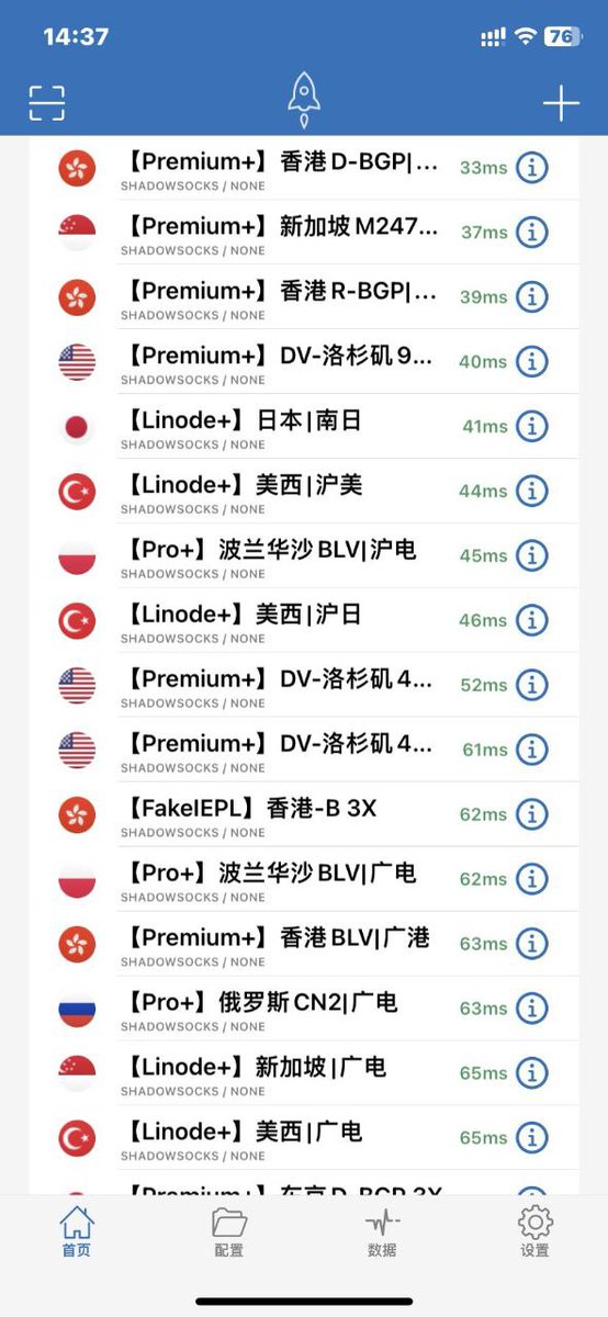 VPNvpn468745's tweet photo. 哇哦！非常棒的苹果以及电脑，安卓vpn，即使在高峰期，延迟也能稳定不断流。看视频，秒加载，不卡顿。15永久，如此实惠的价格，你还在等什么？主页有联系方式。#VPN #加速器推荐 #苹果翻墙 #安卓vpn #安卓翻墙 #玩偶姐姐视频 #电报 #油管 #日本女优 #刘玥 #苹果VPN #夫妻交換 #福利姬 source https://t.co/mmWSpfTGnC