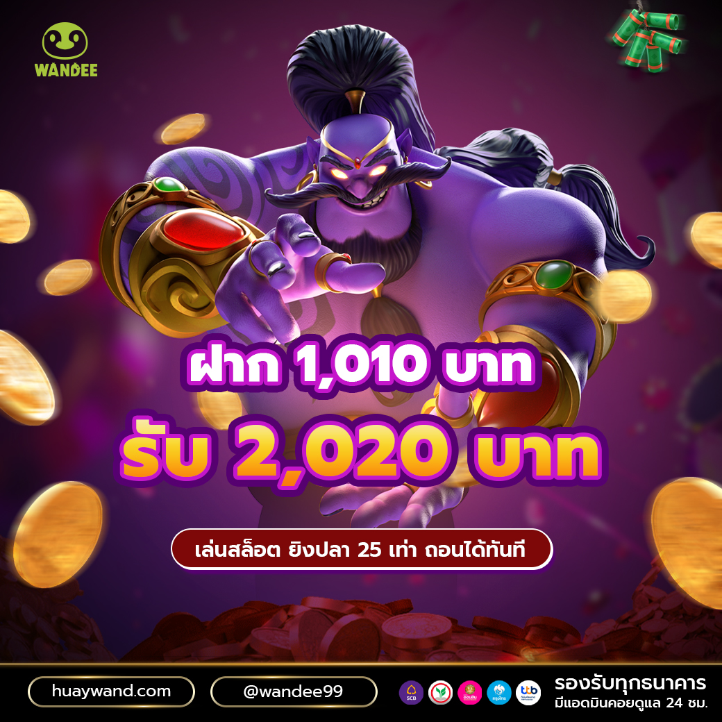 ballstyle9's tweet photo. 💰ฝากถอน AUTO  🎉

🔥ฝาก 1010 รับ 2020 เล่นสล็อต ยิงปลา
🔥ทำ 25 เท่าถอนได้ทันที
🔥ไม่มีขั้นต่ำไม่ต้องทำเทิร์น

✅ สมัครคลิก > https://t.co/eooVxiXZLZ

#เครดิตฟรี #เครดิตฟรีล่าสุด #เครดิตฟรี50 #เครดิตฟรีสมาชิกใหม่ #เครดิตฟรี100 #100รับ200 #กลุ่มลับ18 #กลุ่มคลิปเสียวเด็ดๆ https://t.co/yR7hwblqbe
