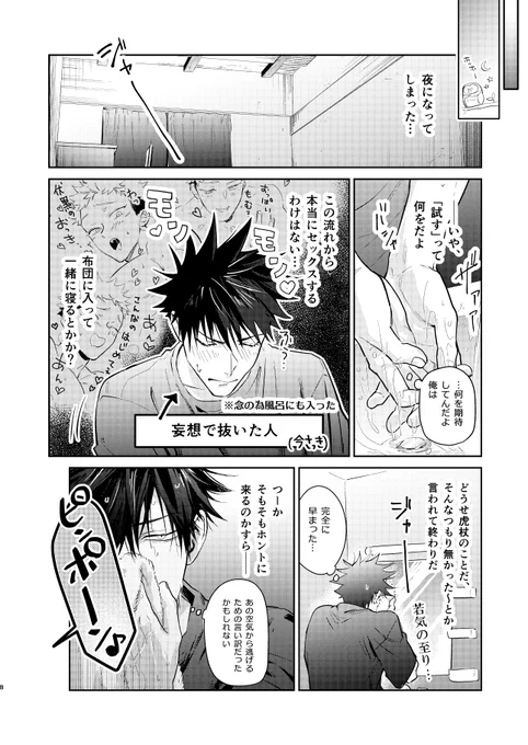 (サンプル3) 