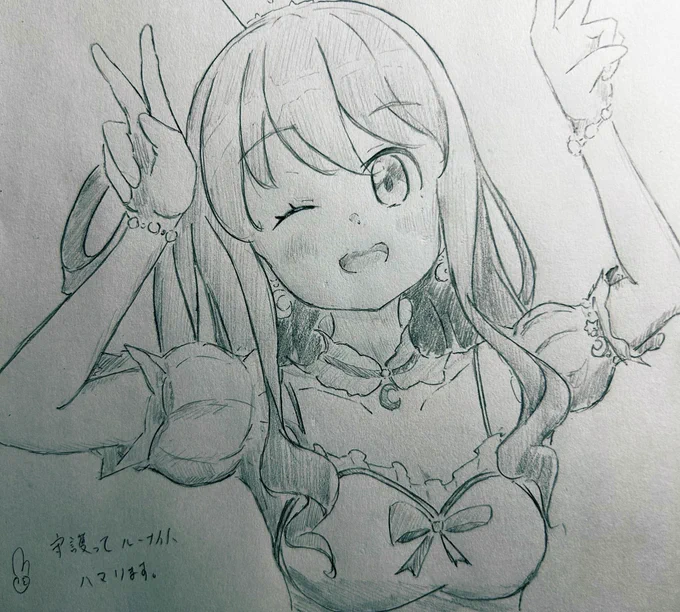 久々にガチで模写しました
楽しい! 