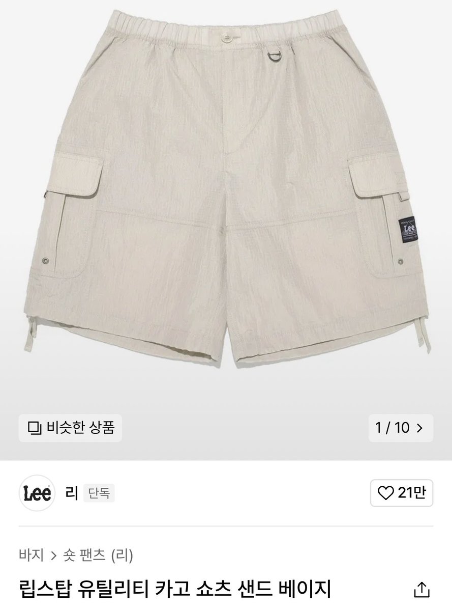 241012 [손대면 핫플! 동네멋집] 김요한
어반디타입 - 독 하우스 그래픽 래글런 티셔츠
lee - 립스탑 유틸리티 반팔 셔츠 샌드 베이지
          립스탑 유틸리티 카고 쇼츠 샌드 베이지

#KIMYOHAN #김요한 #요한 #위아이
#wei #yohan #kimyohan