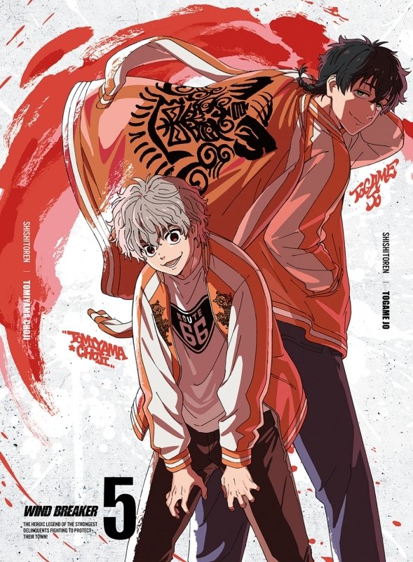 ✨ブックレットがチラ見せ公開中✨ TVアニメ「WIND BREAKER」 Blu