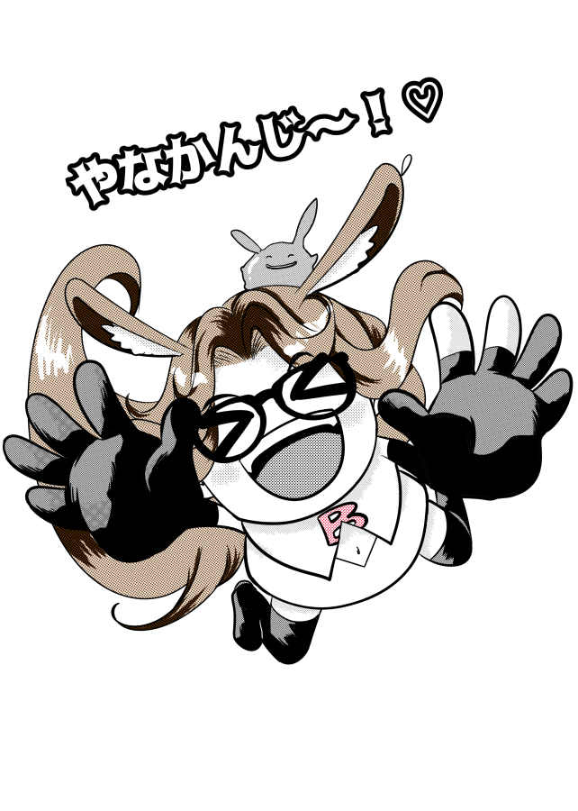 FlowerBomber999's tweet photo. これはロケット団です！いや、バニケット団？
🐇🐰🚀 https://t.co/tOg8IFasCl