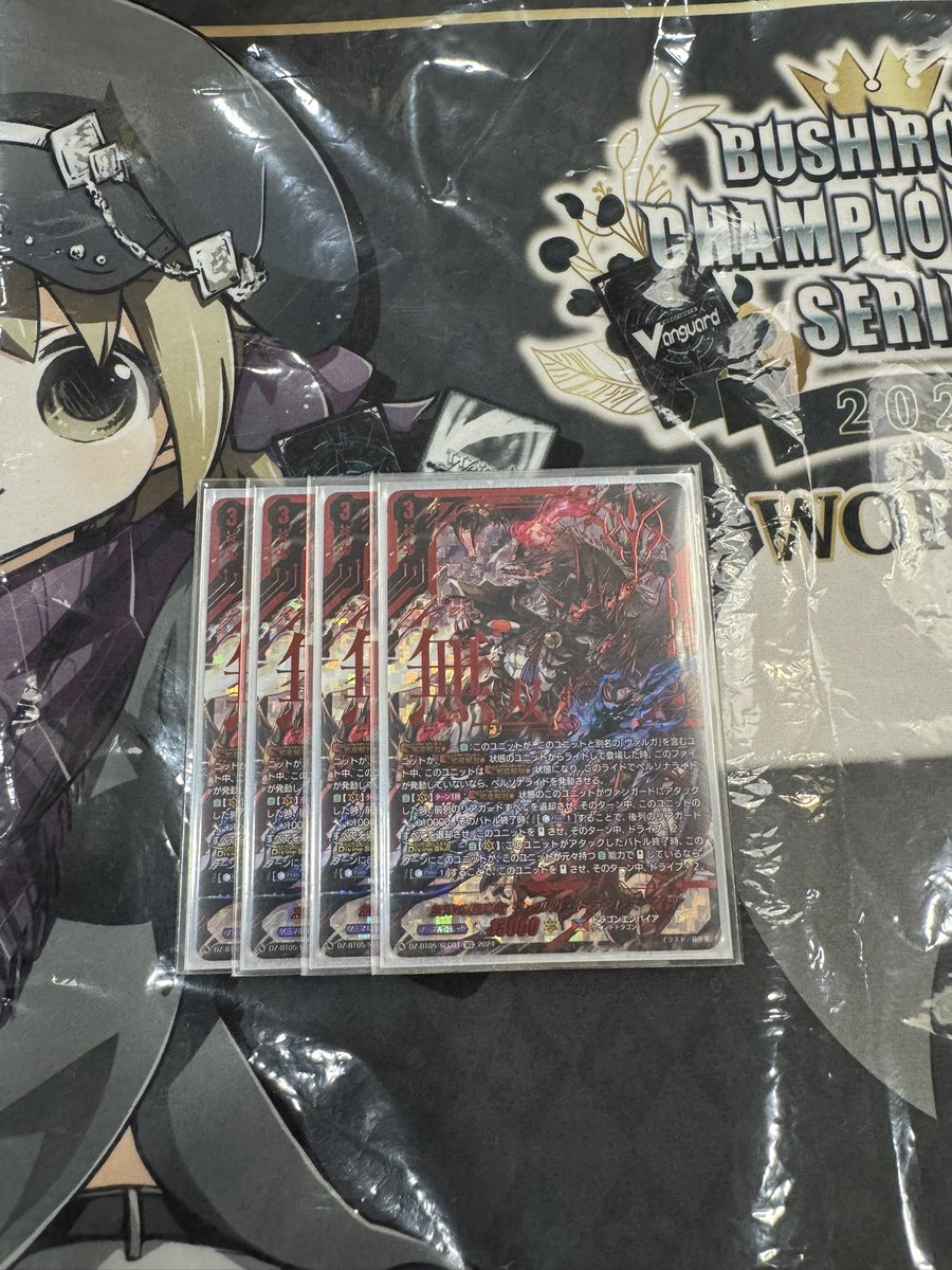 Mission accomplished 💸💸💸