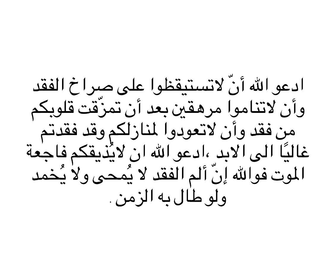 لا شيء اصعب من فقدان الام  ومايزال عقلي عاجر عن استيعاب رحيلك 💔#امي