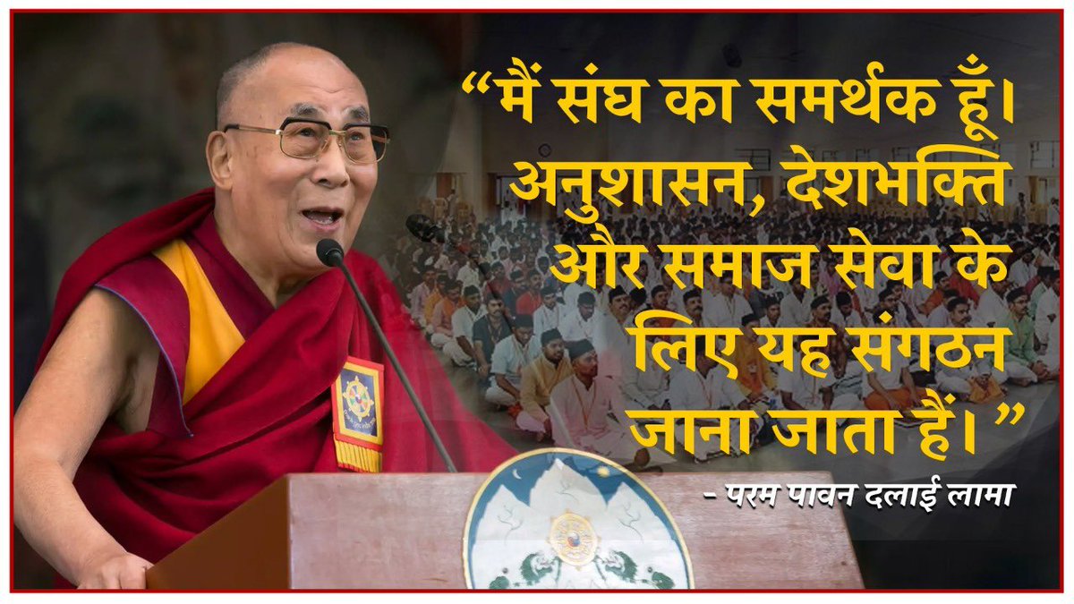 संघ का साधारण सिद्धांत यह है कि संघ शाखा चलाने के सिवाय कुछ नहीं करेगा और स्वयंसेवक कोई कार्यक्षेत्र नहीं छोड़ेगा। स्वयंसेवक समाज के सभी क्षेत्रों यथा- शिक्षा, राजनीति, अर्थशास्त्र, सुरक्षा व संस्कृति इत्यादि क्षेत्रों में काम करते हैं।#RSS100
