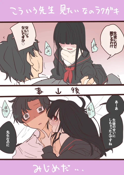 ふと思ったんですけど 