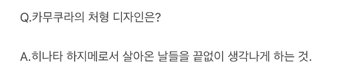 와 이거 진짜 너무 룽해서 진짜 씹덕새끼 될거같음 

모든 것이 시시하지만 역시 가장 시시한 것은 나 자신이었기에............................................................
