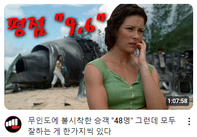 슈퍼단간론파2요약