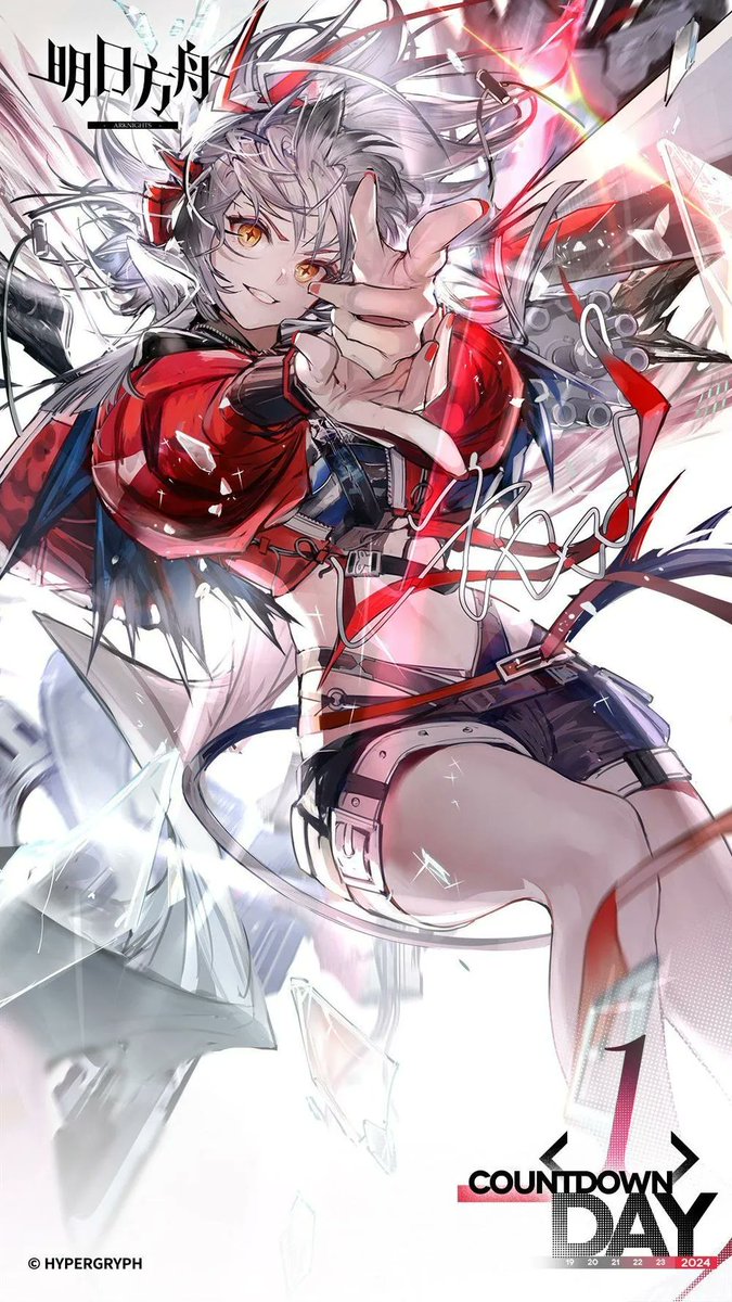 14지 카운트다운 일러스트 보십시오