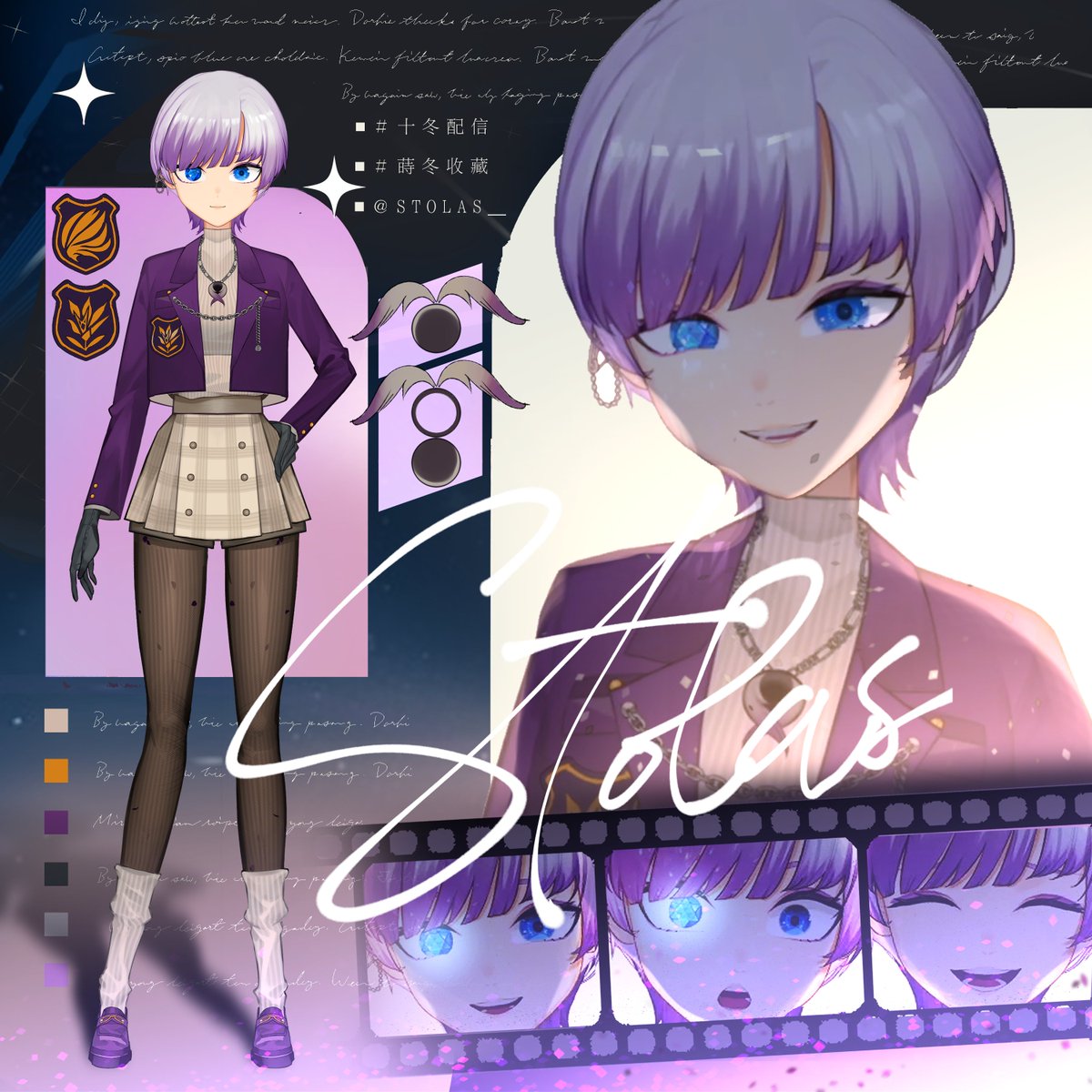 【給<a href="/stolas990417/">十冬蘭𝐒𝐓𝐎𝐋𝐀𝐒🧤💎</a> 十冬蘭的置頂貼文】

雖然至今依舊難以相信...
但現在只希望你能出發新任地點工作時，也請帶上你訂製的漂漂新衣！
一次次的零件生產與修改，希望你會越來越喜歡
下次也請務必找我訂製零件與新衣
Bon Voyage！