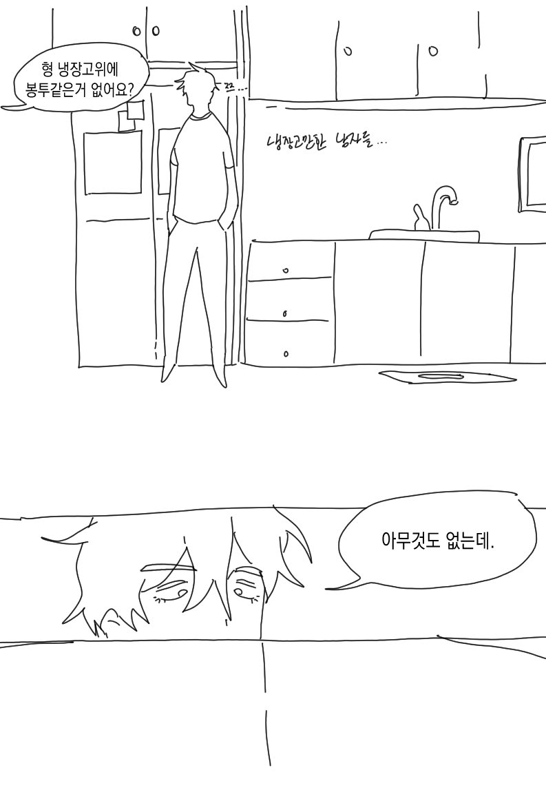 종상을 볼때마다
설거지할때 참 힘들겠지
그런생각을 합니다..