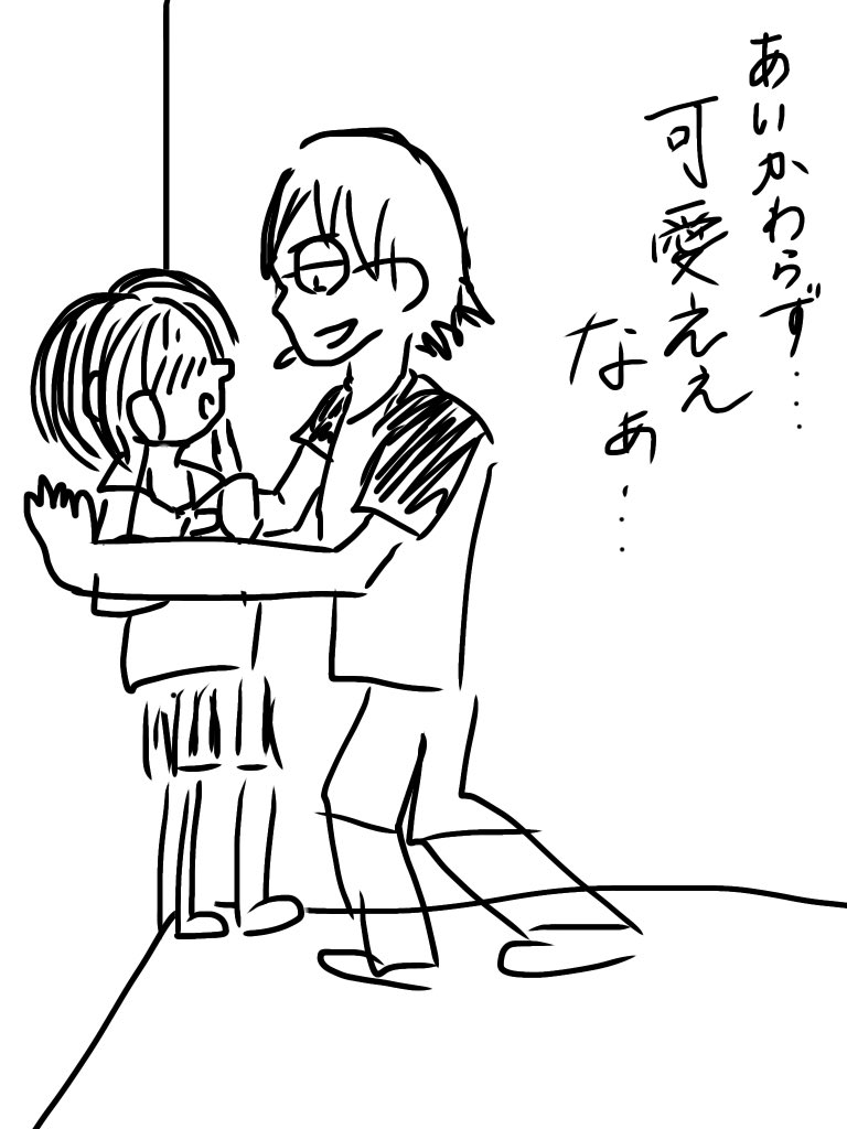 @inaho614 はい 