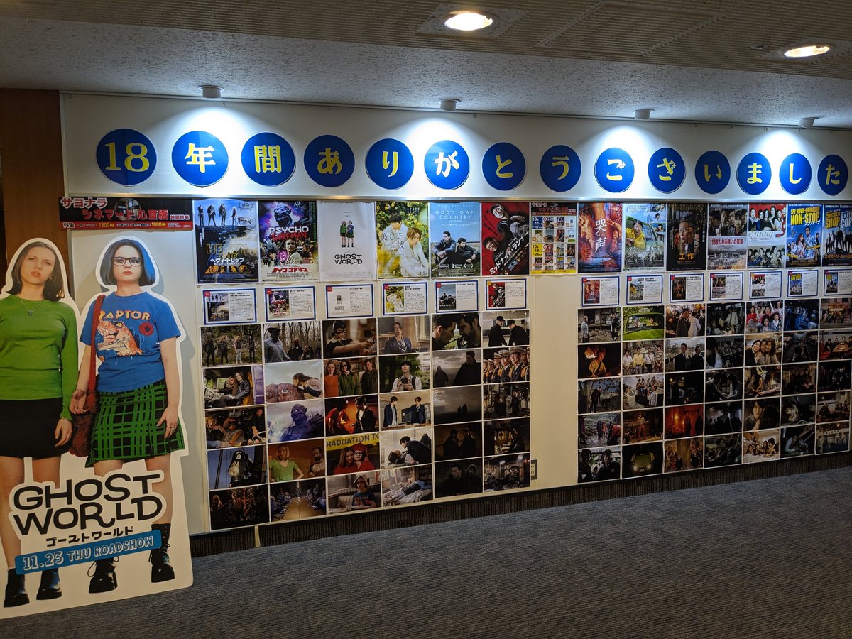 #映画
#サイコ・ゴアマン を観たよ🧠

サイコ・ゴアマン！略してPG、再臨(；-；)
いやぁ、ご無沙汰でしたPG様😊
一回目より二回目のが面白かった((´∀｀*))
可愛いんだPG様(´ฅωฅ｀)ෆ
ほんでやっぱり憎たらしいねミミ( *´˘`*ꐦ)

再公開、ありがとうシネマート心斎橋。
#さよならシネマート心斎橋