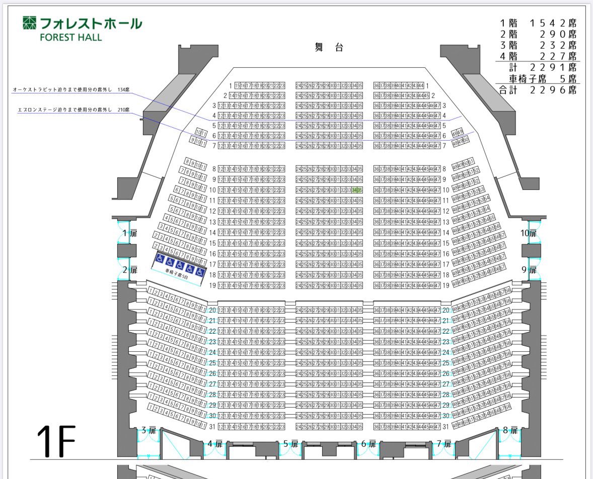 akireeee_GR's tweet photo. チケット発券完了。
1階席。隅っこ席。
#TheCUBE 
#GRe4NBOYZ
#niterra日本特殊陶業市民会館フォレストホール https://t.co/K07HoH7Lag