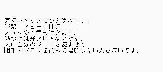 ゴザール tweet media
