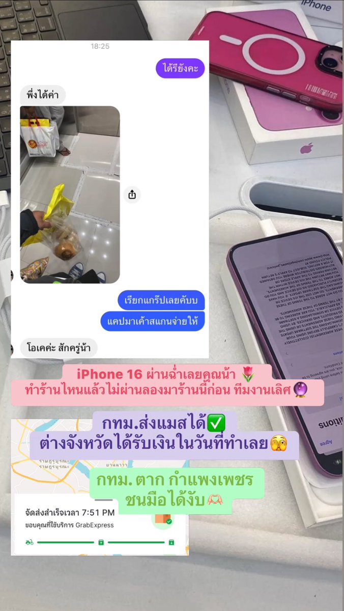 nxnam_x's tweet photo. ต้องการเงินหมุนทักมาค้าบ
#Ufund พาดันผ่านฉ่ำๆ
🌷เป็นนักศึกษา
🌷มีรับสายแทน ฟรี!
🌷เหลือรับ20k+
🌷รู้ผลใน1ชม.
🐰ทักไลน์ตอบเร็ว https://t.co/9xKlrVIkCK

#กู้เงินด่วน #กู้เงินนักศึกษา #กู้เงินรายเดือน #หลิงออม #โอลิมปิก #POPMART #แบดมินตัน #ทีมมช  #กู้เงินติ่ง #แลกวงเงินthisshop https://t.co/5SyaDKxAaJ
