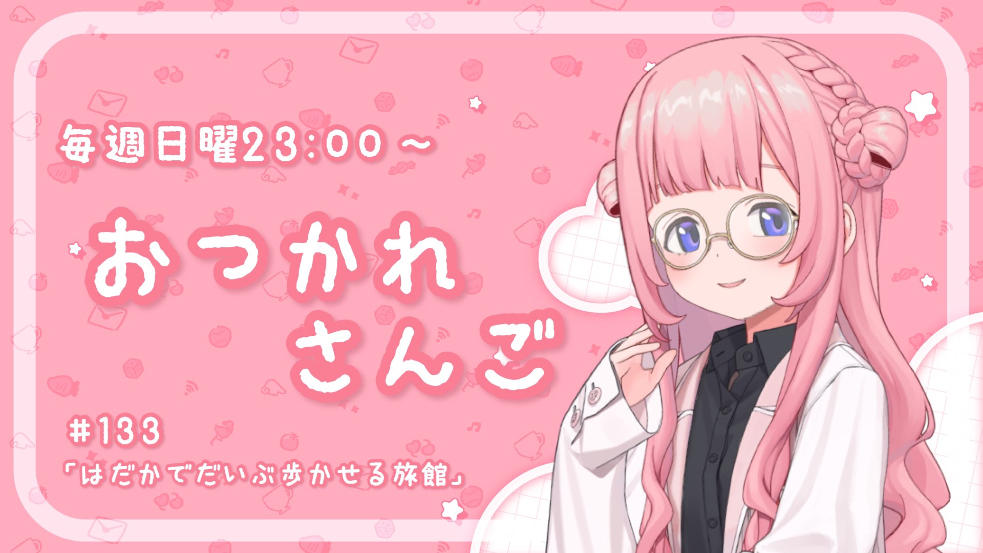 賢島宝生苑 on X: 