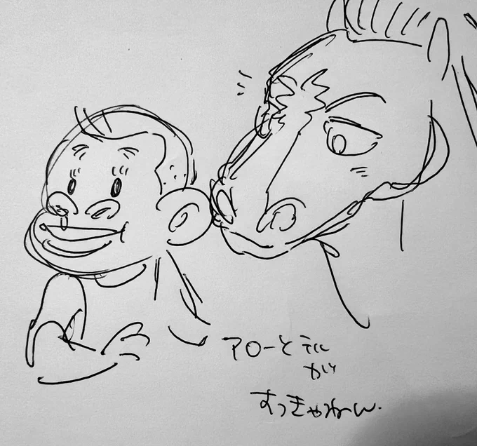 あろてるやねん 