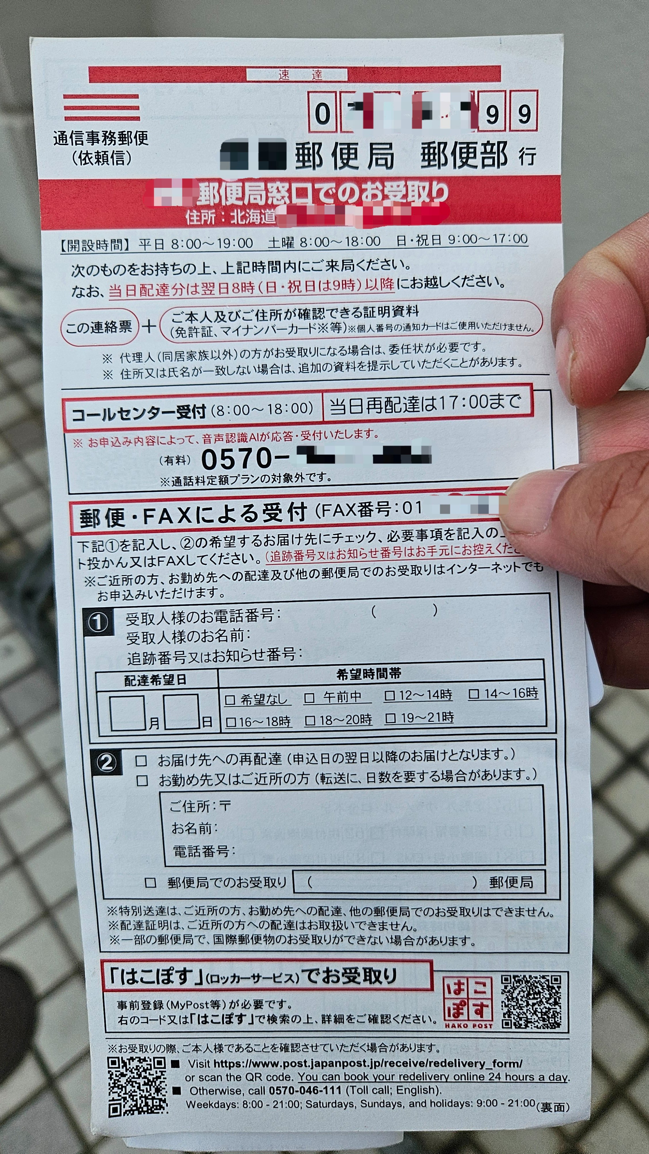 本日郵便局に行く為10時までお値下げ中です　以降金額戻します。 本日郵便局に行く為10時までお値下げ中です以降金額戻します。