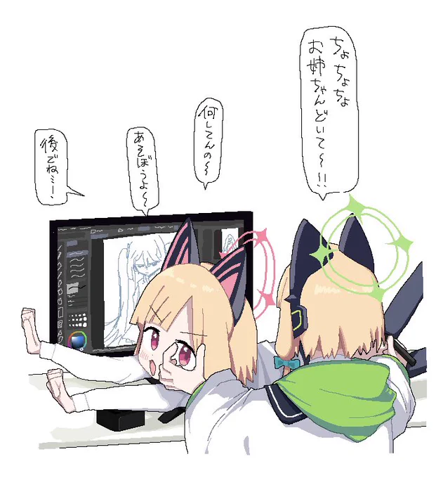 妨害モモイ
#ブルアカ 