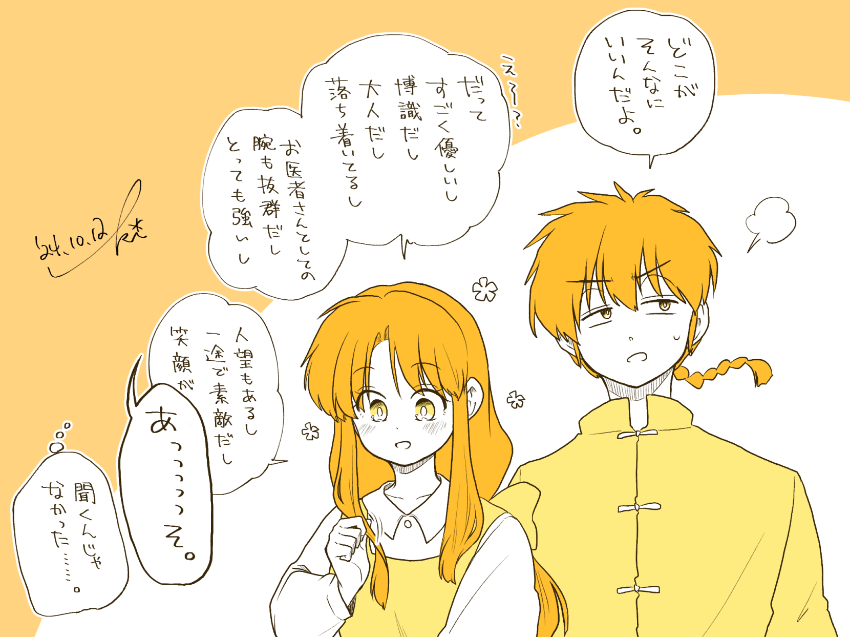 あんころ (@Rm08m3i9eyGEpaP) / X あんころ (@Rm08m3i9eyGEpaP) / X