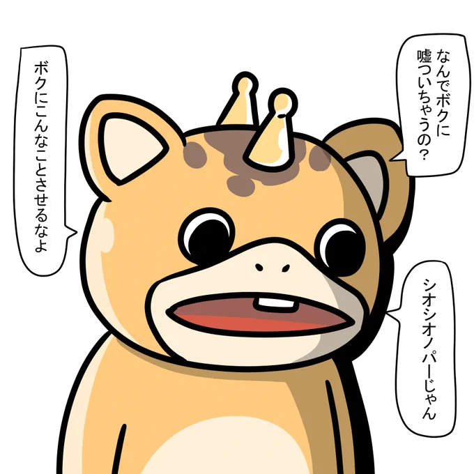 佐川ブースカ 