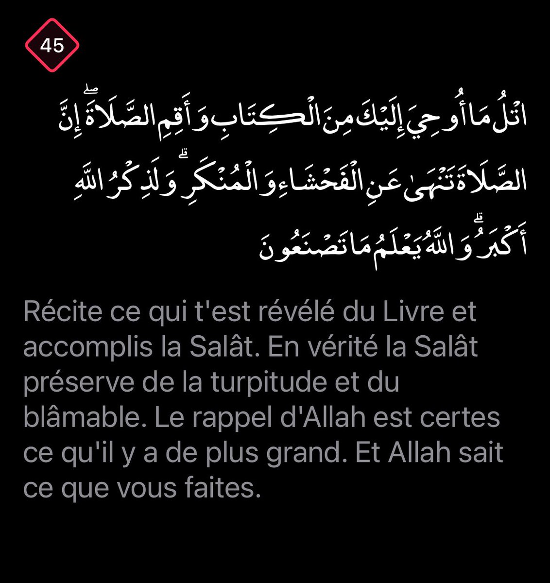 userquran_'s tweet image. 📌