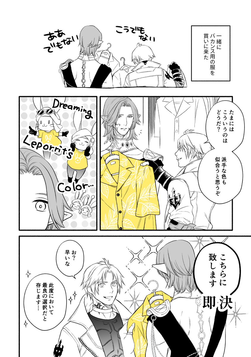 tadano_soumoku2's tweet photo. 一緒に買い物(サンウリ) https://t.co/Naj4q2K88o