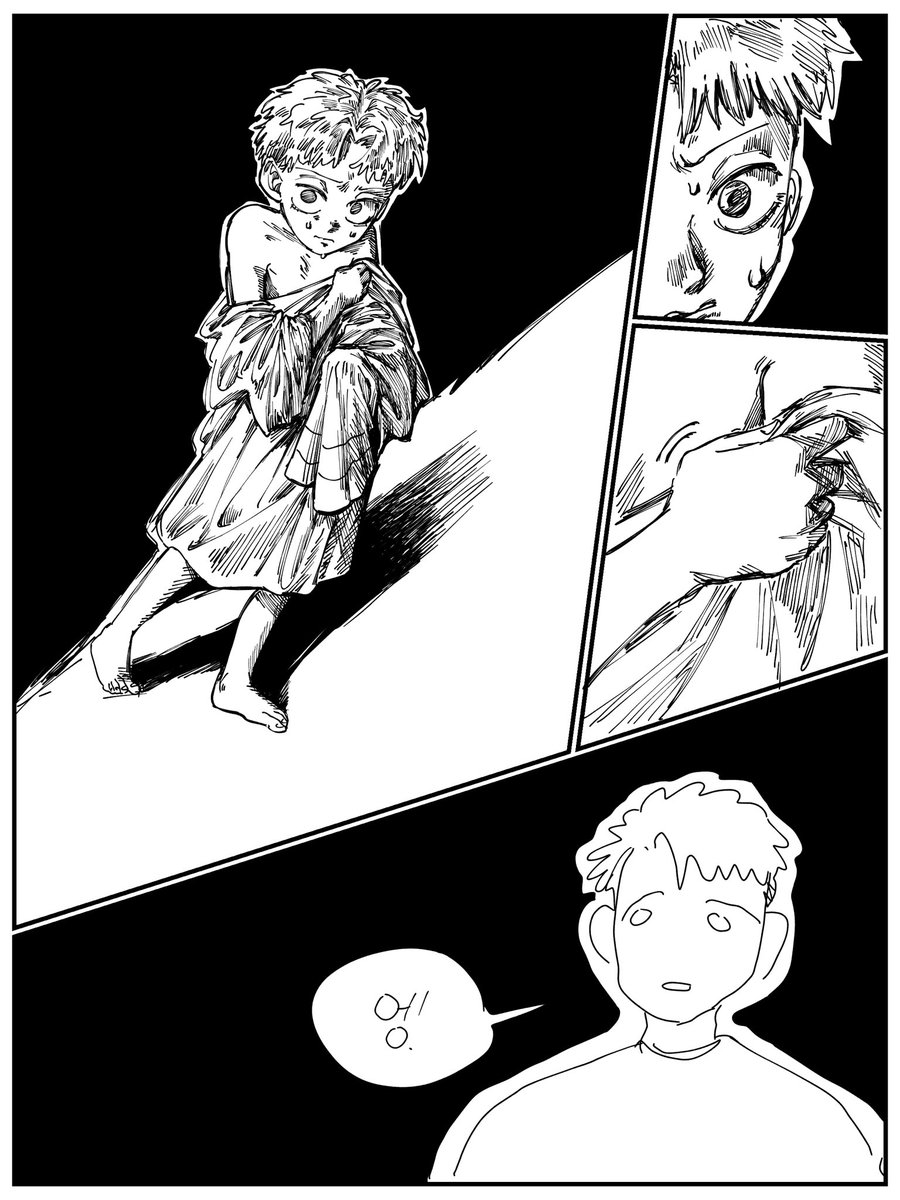 #알티당_스토리를_이어나간다