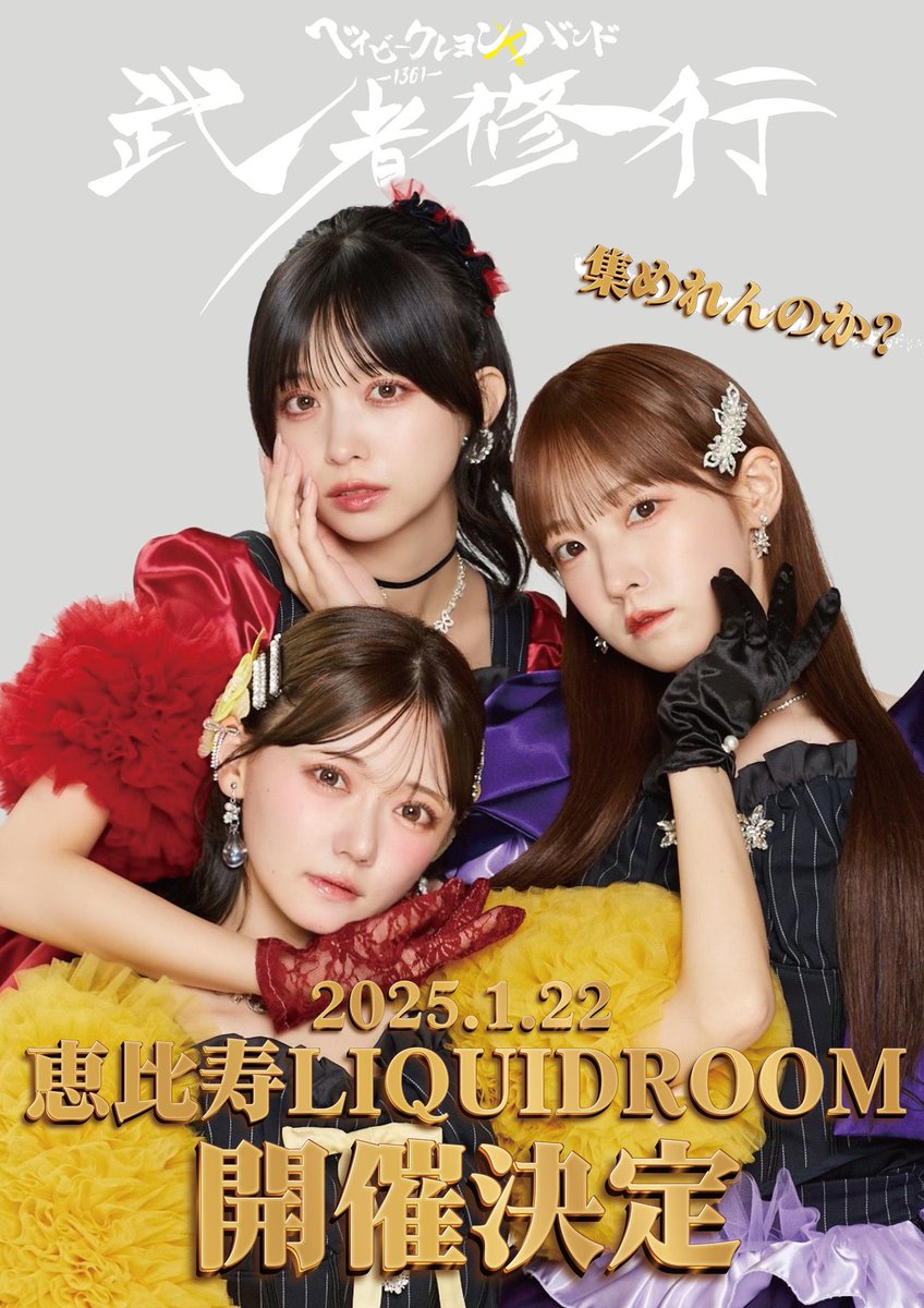 石綿日向子）ソロチェキ＆生写真 ひらがなかみやど 石綿なこ（現ベイビークレヨン