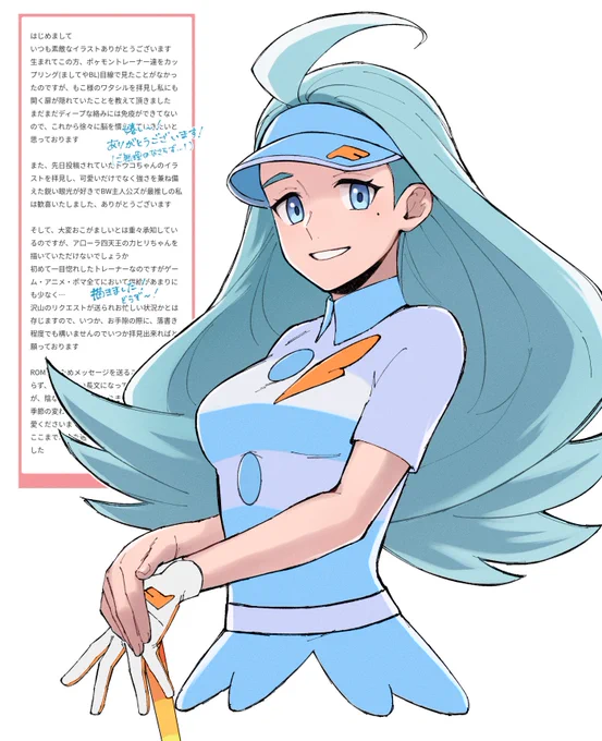 マロありがとうございました～!ユウリちゃんとカヒリちゃんです 