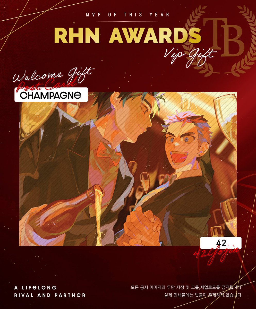 🏆𝐕𝐈𝐏 𝐆𝐈𝐅𝐓🏆

𝑊𝑒𝑙𝑐𝑜𝑚𝑒 𝑔𝑖𝑓𝑡 : 𝑃𝑜𝑠𝑡 𝐶𝑎𝑟𝑑✨️

✔️ RHN AWARDS의 전프레 엽서 이미지를 공개합니다. 해당 도안은 DP용 A3포스터로도 만나보실 수 있습니다.

영광의 자리를 빛내주신 VVIP 42님께 감사드립니다.
