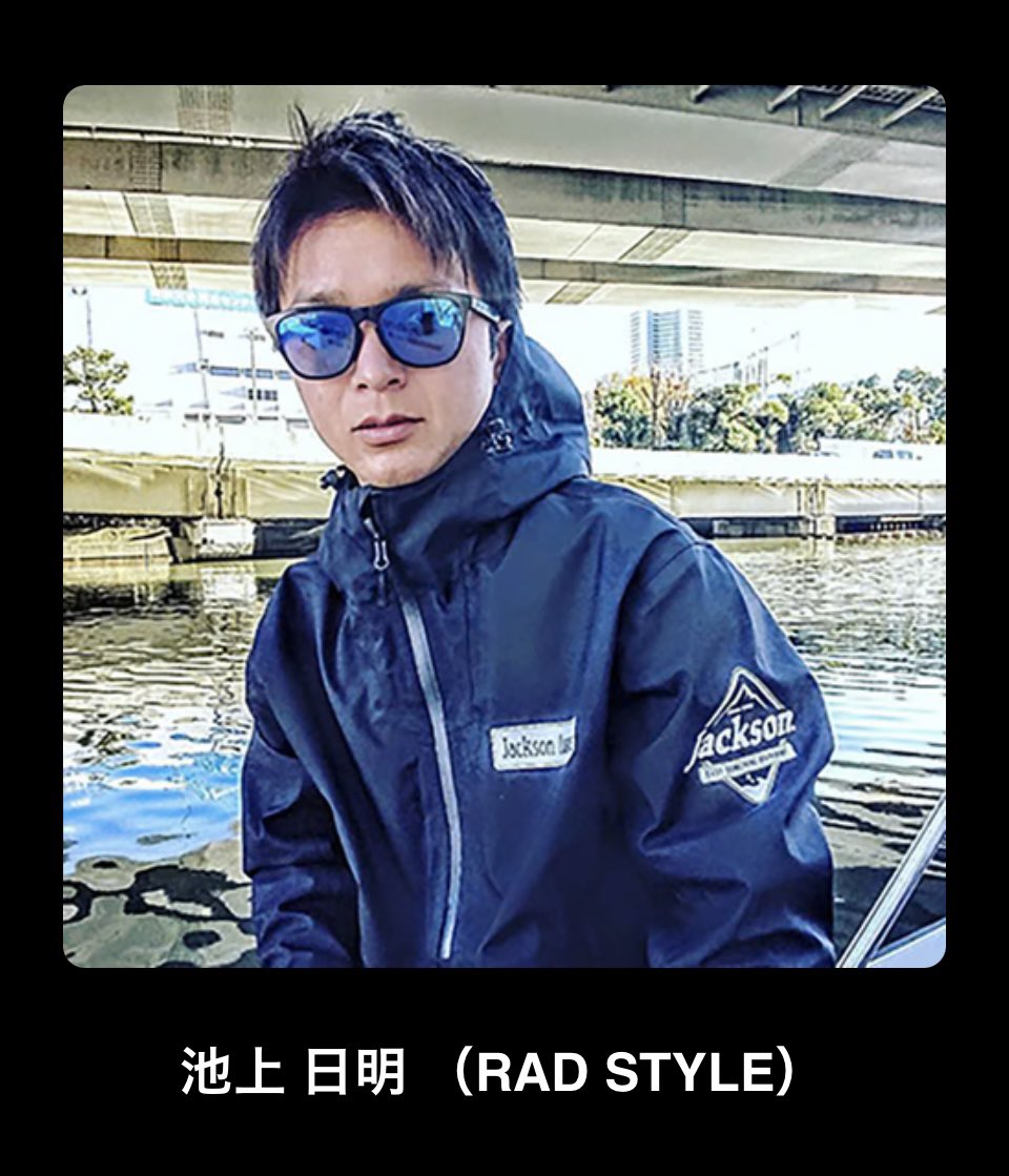 RAD STYLE (@RADSTYLE_) / Posts / X