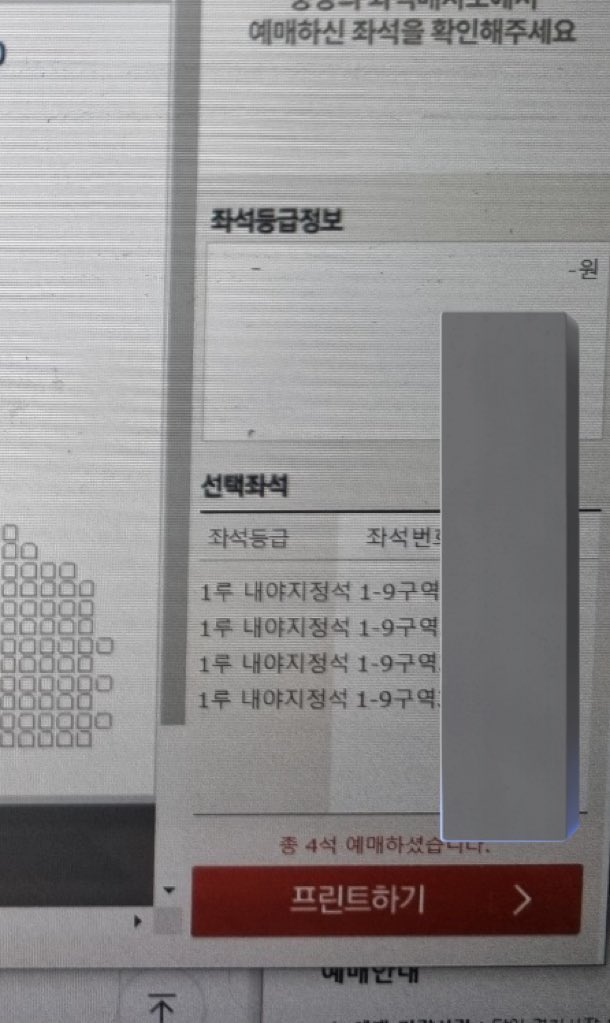 Rw2Ye0's tweet photo. 2024 플레이오프 삼성 vs LG  양도

📌10/14 2차전 3루 SKY지정석 4매 장당 +2
📌10/19 5차전 1루 내야지정석 1-9블럭 4매 장당 +2
                         3루 SKY지정석 U31구역 2매 장당 +2

모든 인증 가능합니다 https://t.co/ON4SEkJr3d