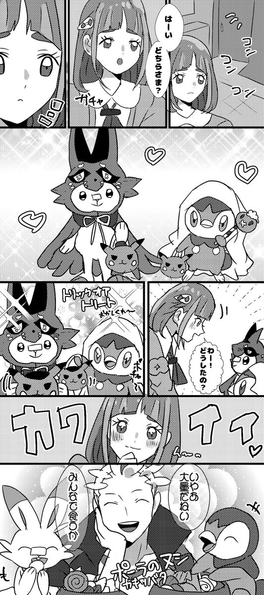 🎃👻 