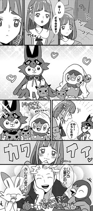 🎃👻 