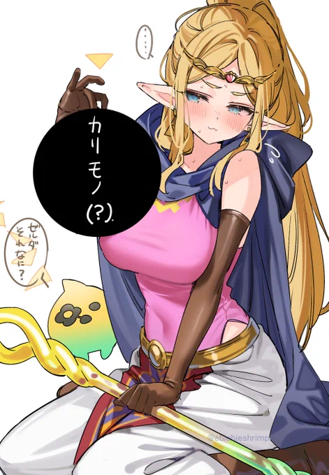 ちょいちょいお声を頂いていたので変なものを借りてきてしまった姫様のえっちなあれこれをアップしました。
大きいお友達のみ閲覧が可能です。よろしければ🙏
https://t.co/bmyXTfIsKY 