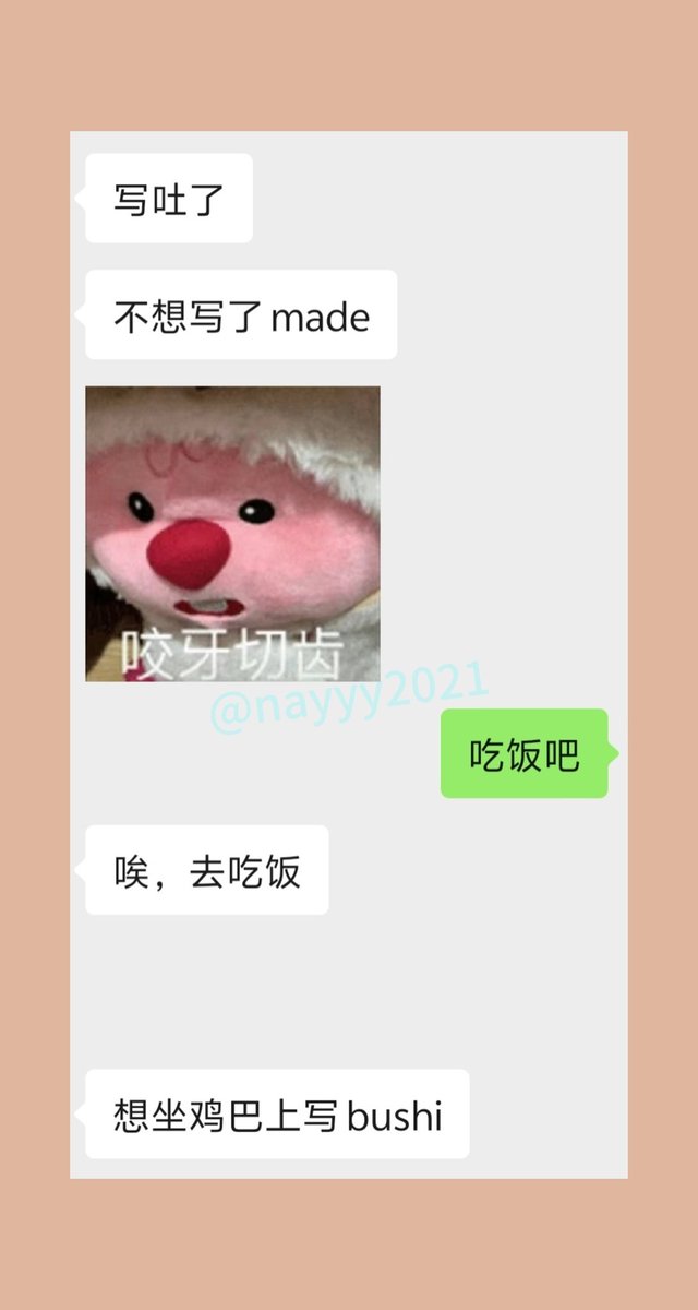 女研——part2

她有一种性癖：越是到了事情最急的时候，越容易起欲。拖延症晚期的她，开题报告最后几日才开始写。

趁舍友不注意，她把玩具牢牢吸在了椅子上，长T恤刚好盖住。

没成想，舍友过来跟她聊天，她本能的夹紧双腿，一边享受着小穴的愉悦，一边祈祷舍友快走，她在纠结中煎熬了二十分钟之久…… https://t.co/QdBXVYMJ36