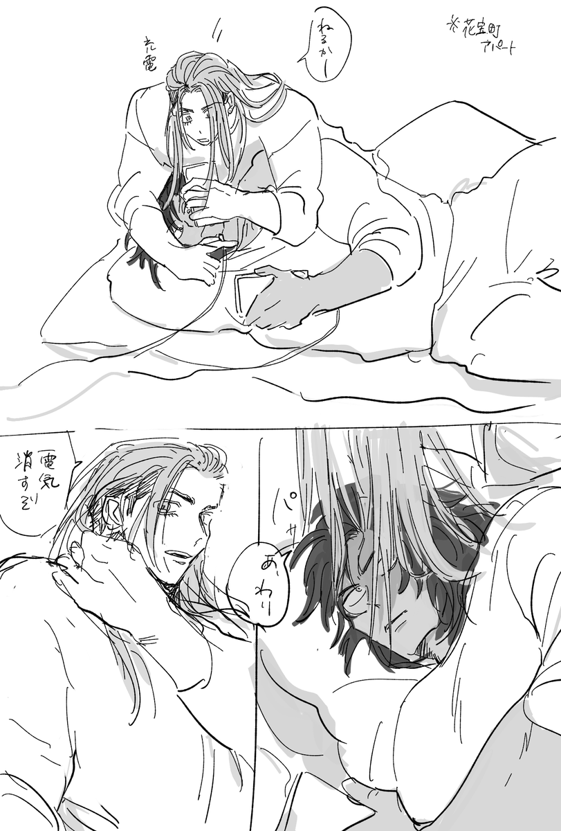 くがこ髪カーテン 