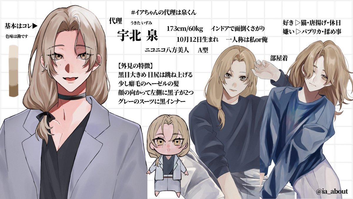 イア🐇🌙 tweet media