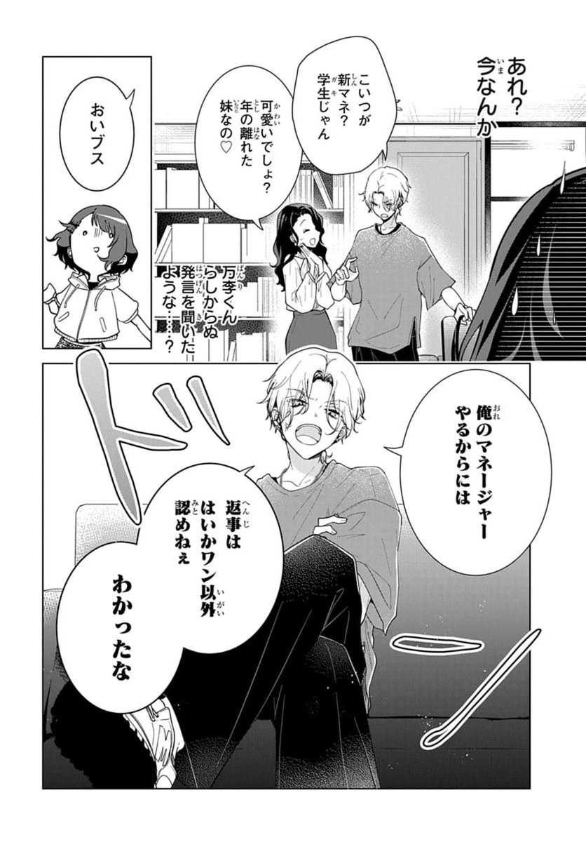 (3/13) 